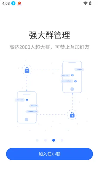 ZenChat | 任小聊
