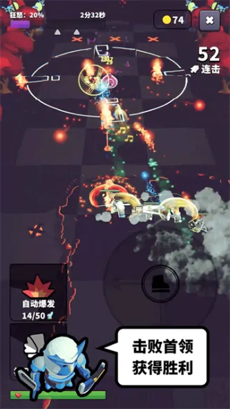 星光小队 游戏截图 3