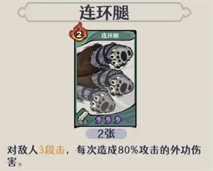 古今2-风起蓬莱