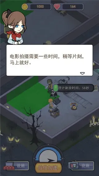 恐怖片模拟器