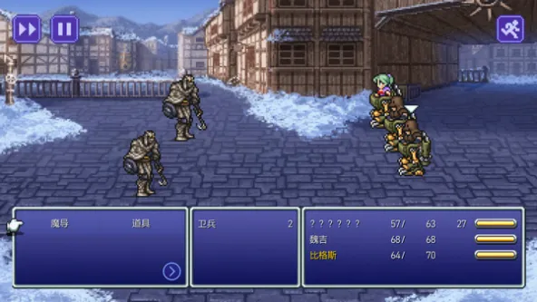 Final Fantasy VI 游戏截图 2