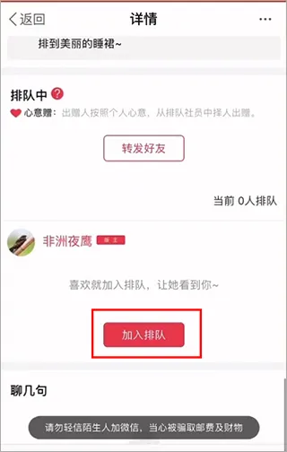 发光公社