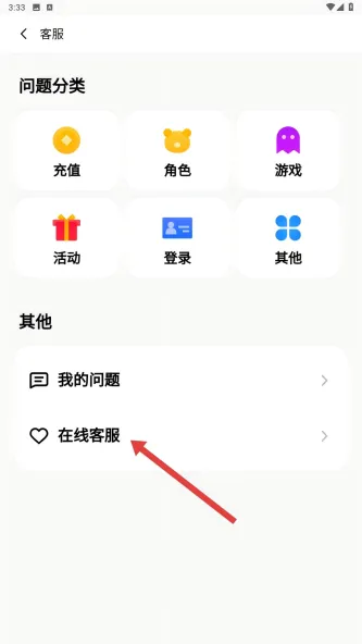 Game Center | 游戏中心