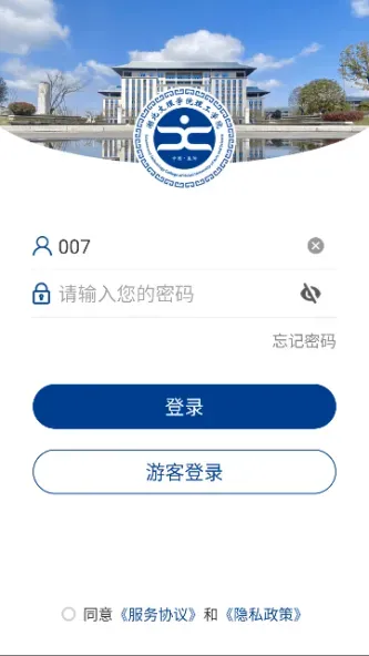智慧理工
