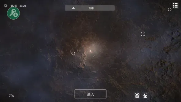 死亡荒地幸存者