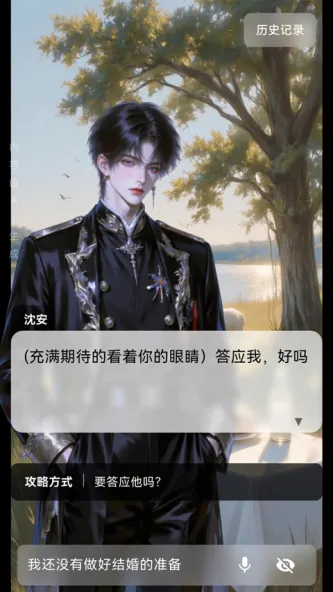 星果 应用截图 4