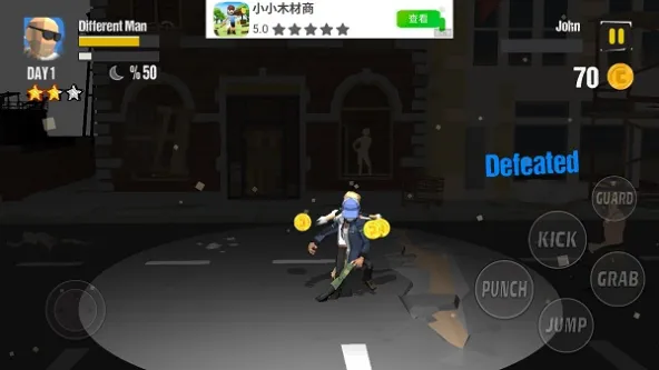 City Fighter vs Street Gang安装器