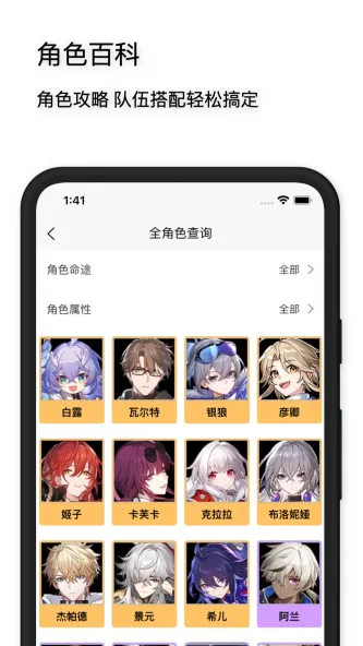 WorkBuddy 应用截图 3