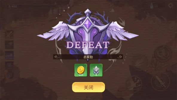 God Rivals