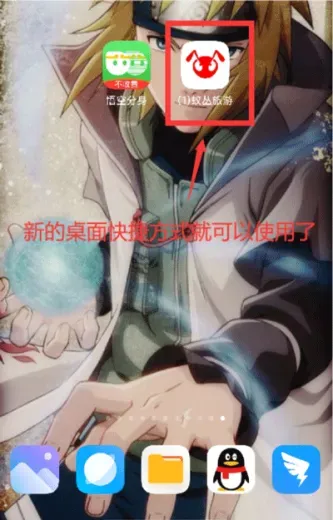 悟空分身