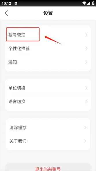 PETKIT | 小佩宠物