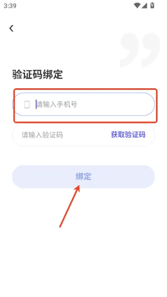 拿捏驾考