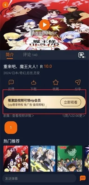 囧次元