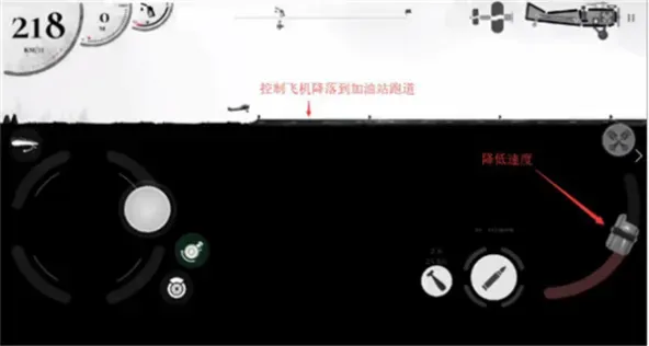 Warplane Inc. Online