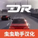 梦想之路 游戏图标