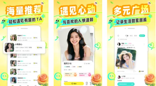 纯悦APP所有版本推荐