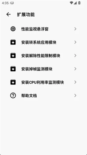 CuToolbox 应用截图 3