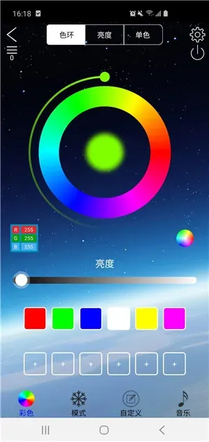 LED LAMP