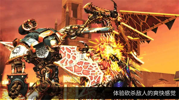 Freeblade 游戏截图 1