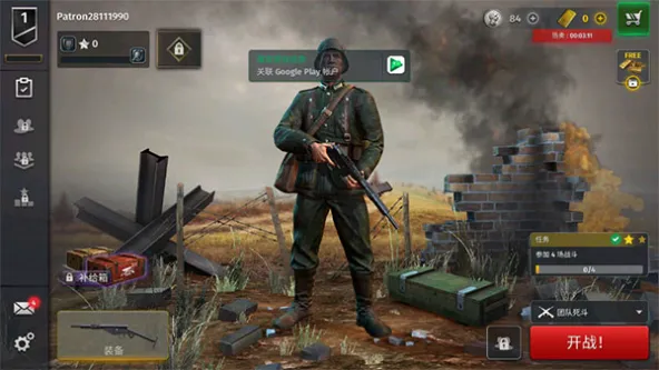 World War 2