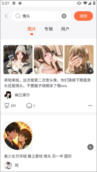 柠莓