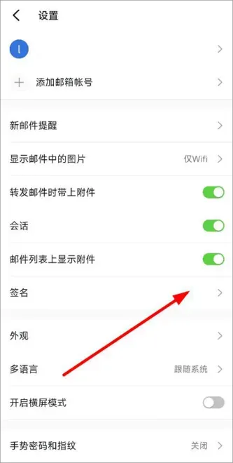 AliMail | 阿里邮箱