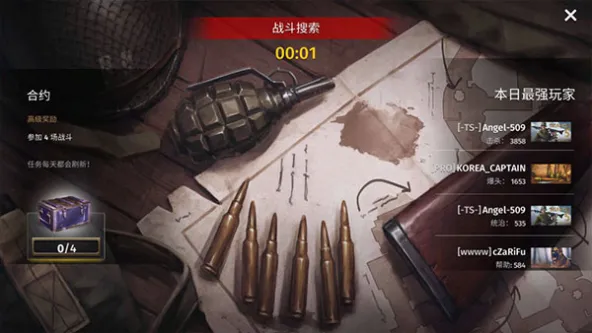 World War 2