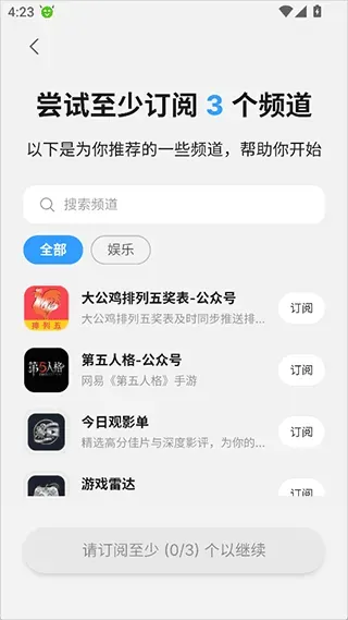 语鲸