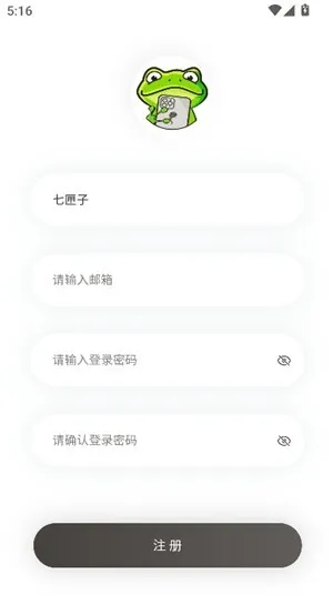 漫蛙2manwa
