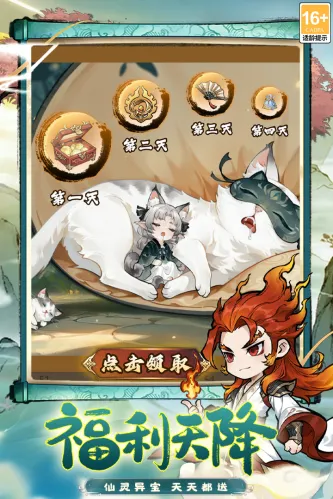 幽影探秘 游戏截图 3