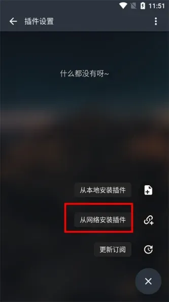 MusicFree