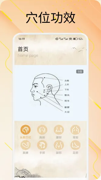 中百之家 应用截图 4