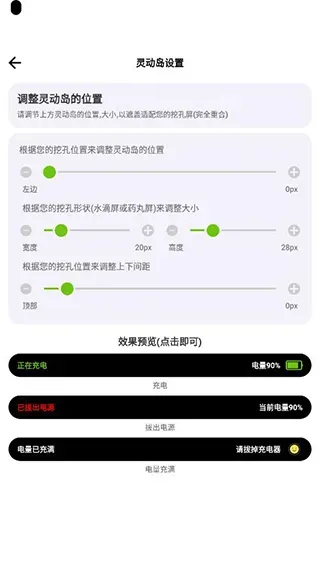 电池容量检测管理