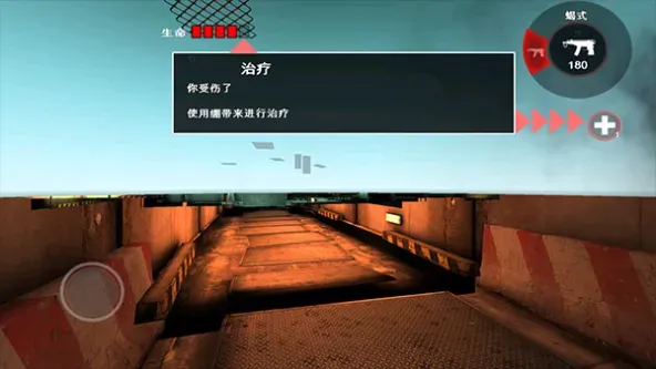 Dead Trigger