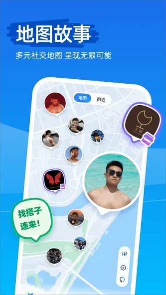 Clue 应用截图 3