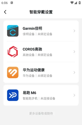 数字心动