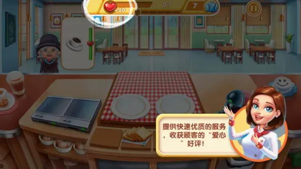 Cooking City | 小镇大厨