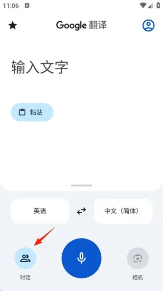 Translate | 翻译