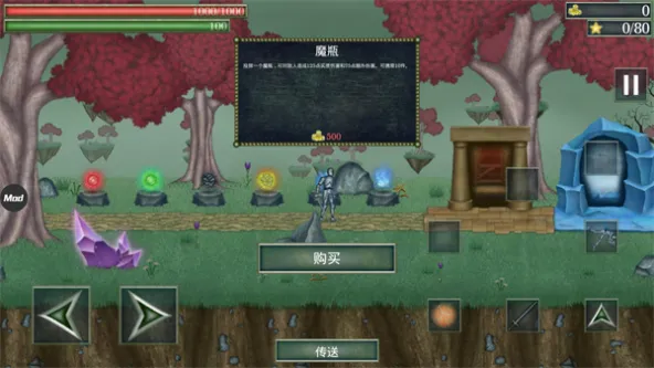 Boss Rush: Mythology Mobile