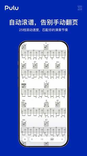 Pulu 应用截图 1
