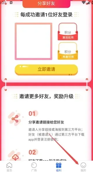 火龙果影视 | imageselector