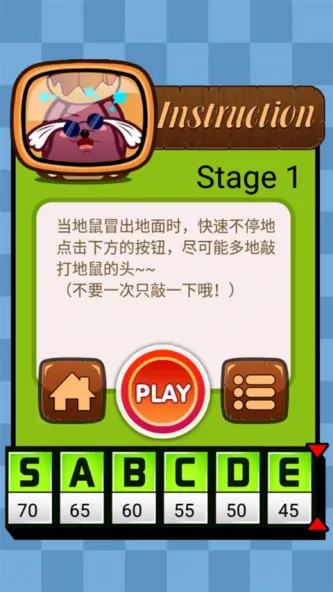 一闯到底 | Fight Through 游戏截图 2