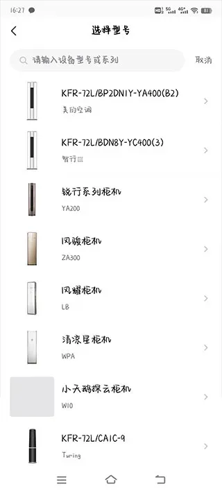 珞可萌宠