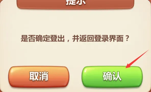 美食小当家