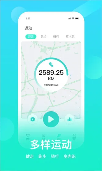 HryFine 应用截图 4