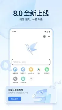 迅雷