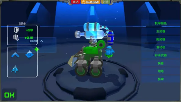 ArmoredSquad