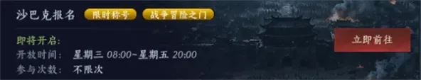 暮光双龙