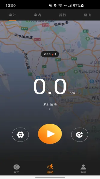 CO FIT 应用截图 3