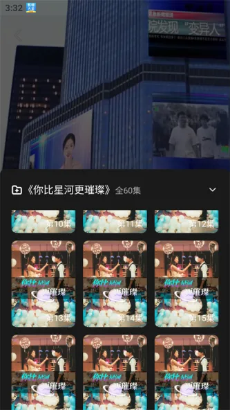 今日影视大全